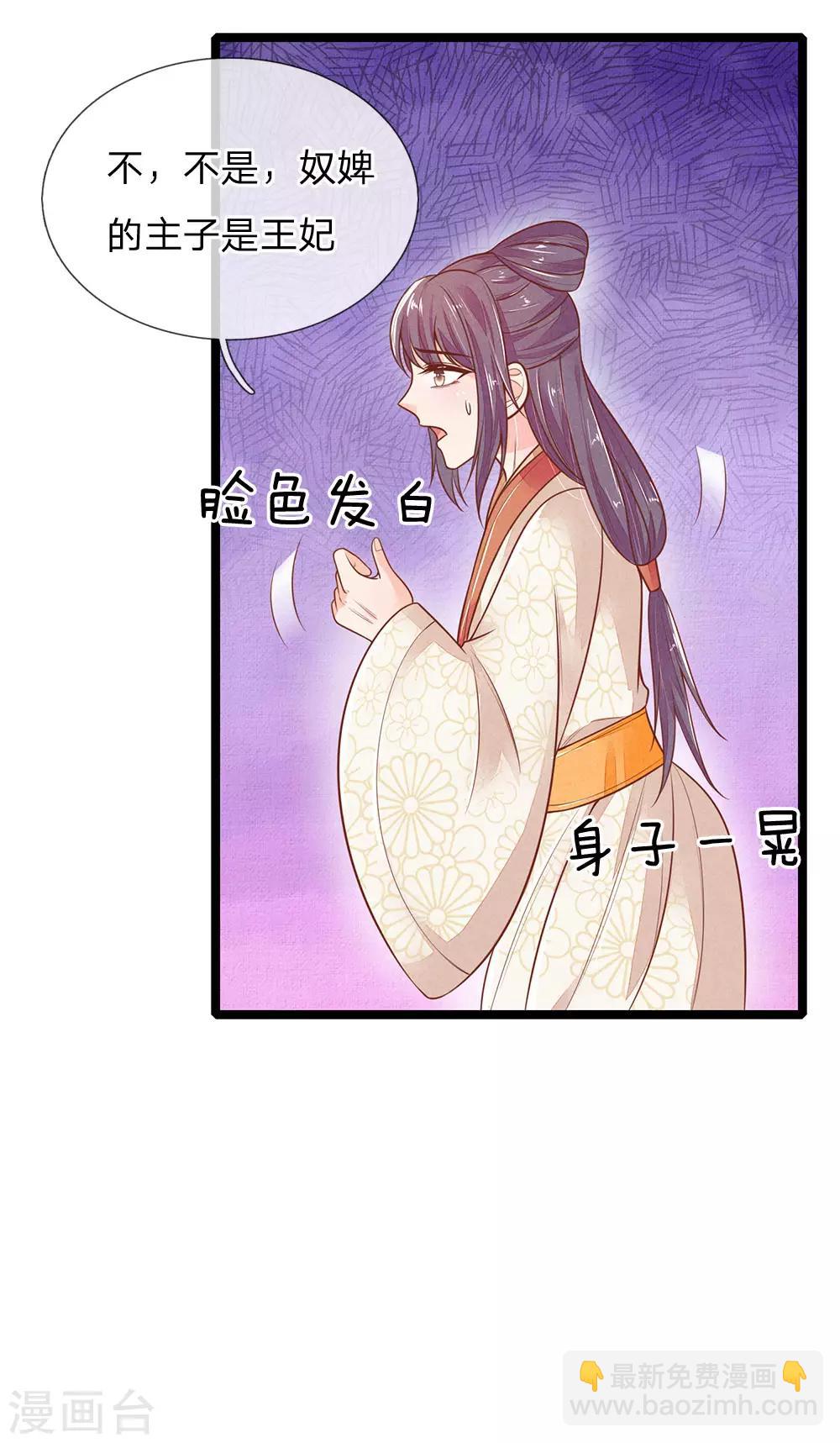 第118话 意外事件2