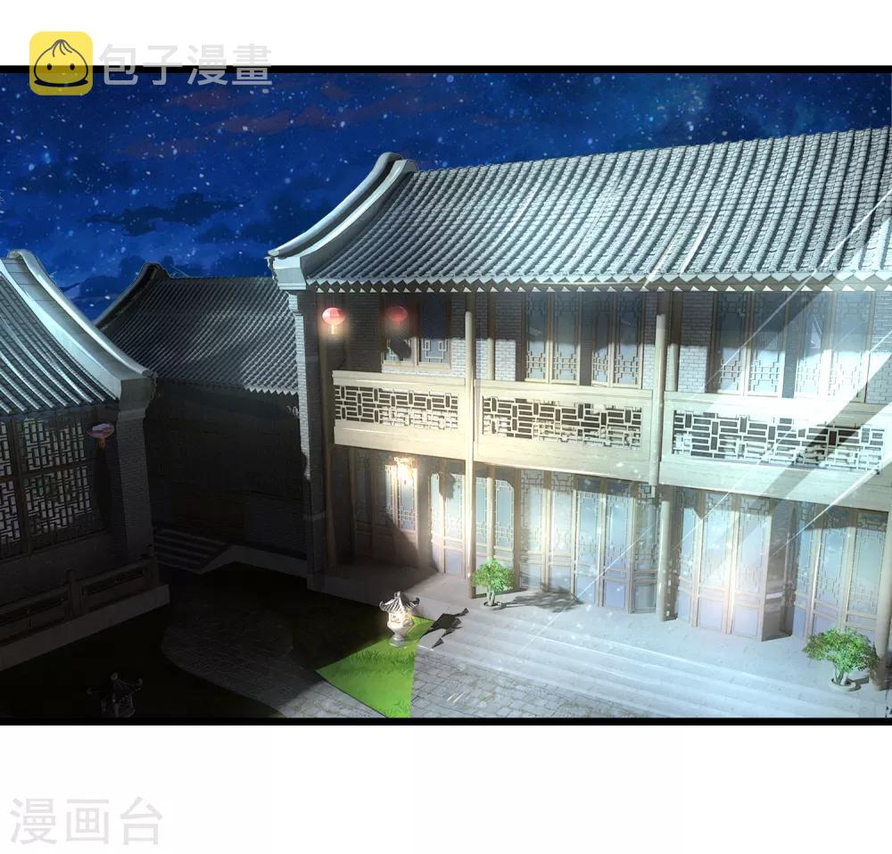 第73话 我要你身败名裂10