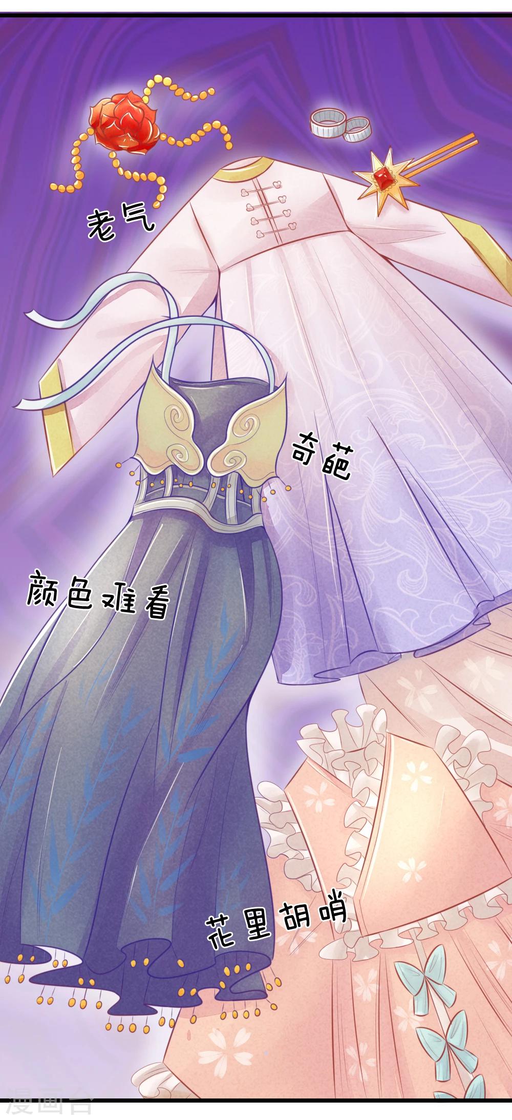 第40话 与林家的擂台战4