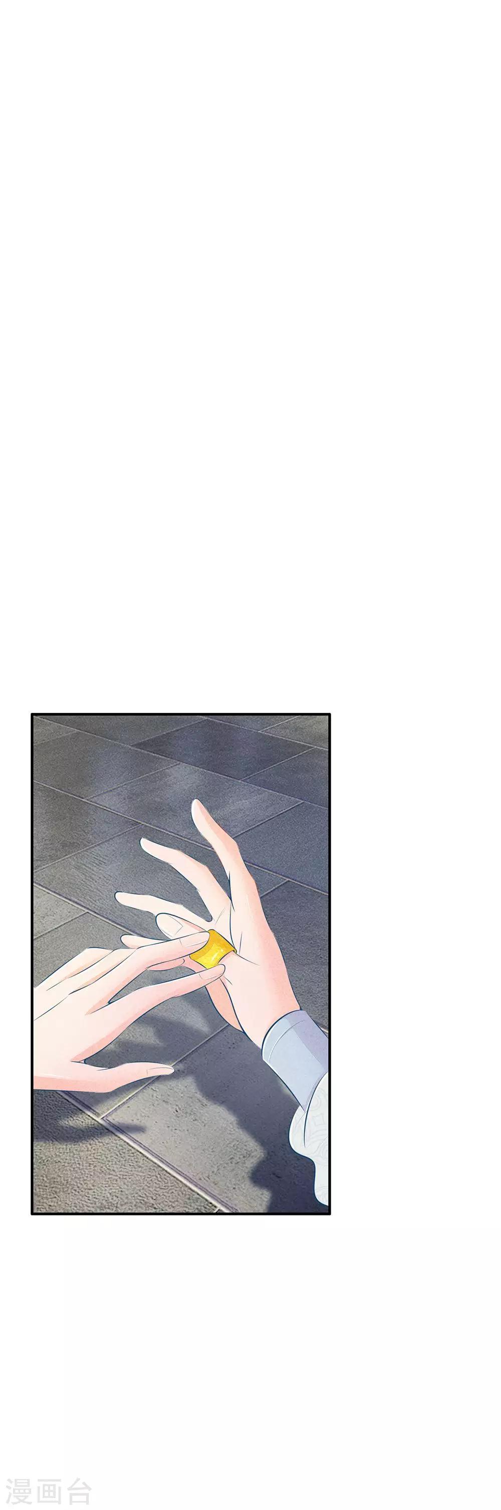 第13话 对林初九下手的人10