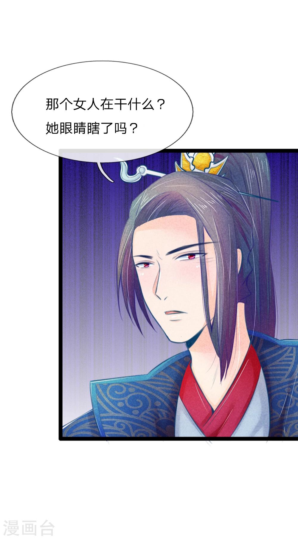 第33话 医者父母心4