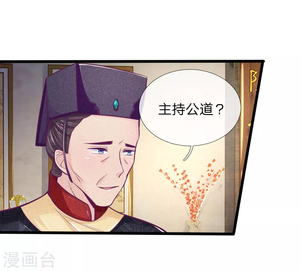 第67话 坑爹我在行！19