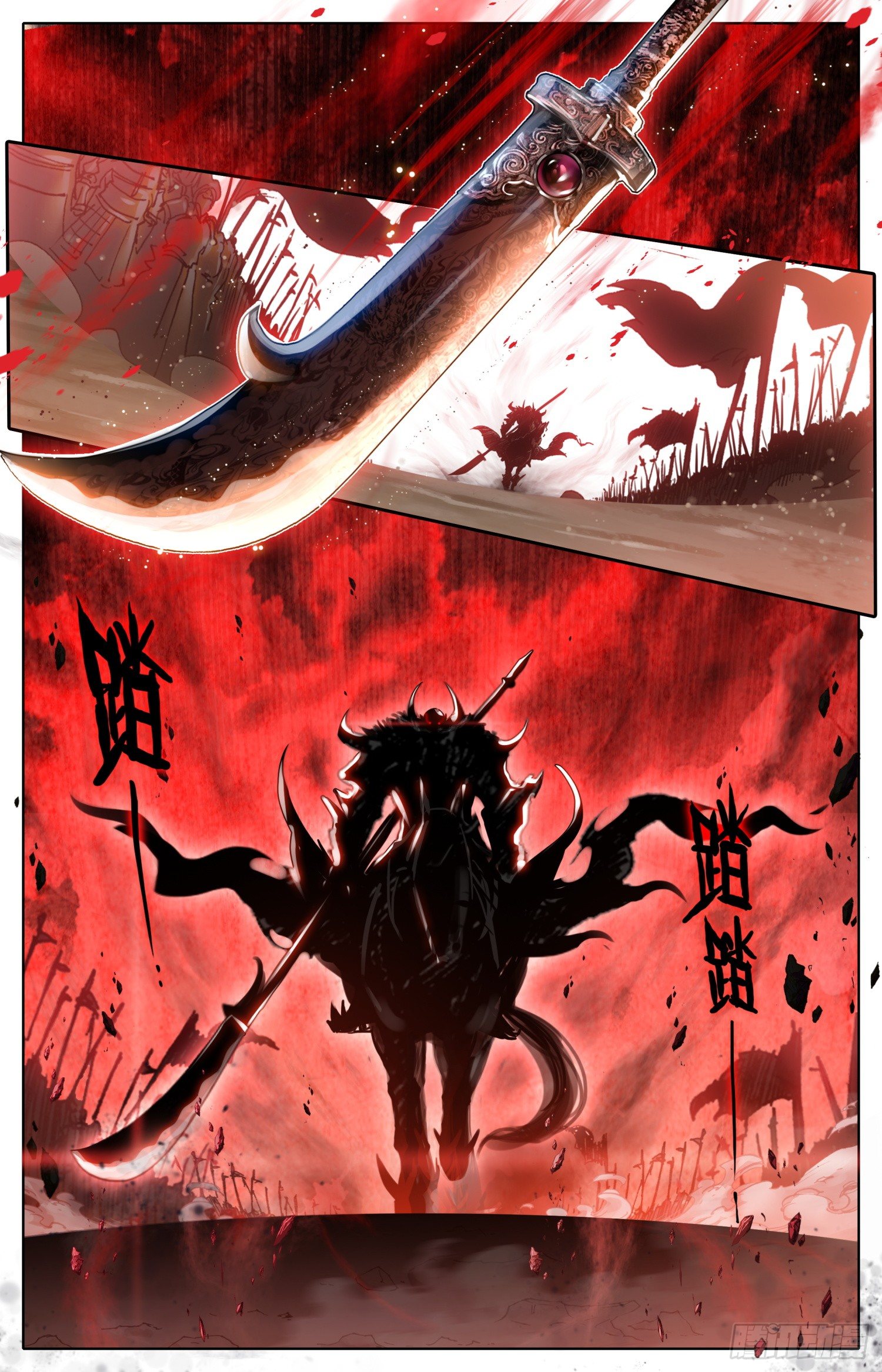002 煞神6
