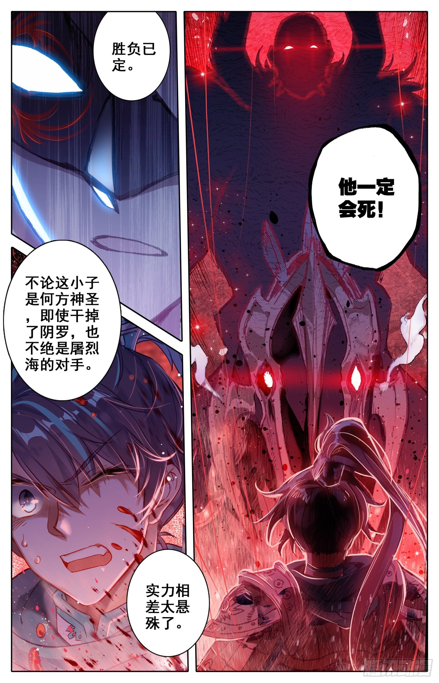 003 绝望10