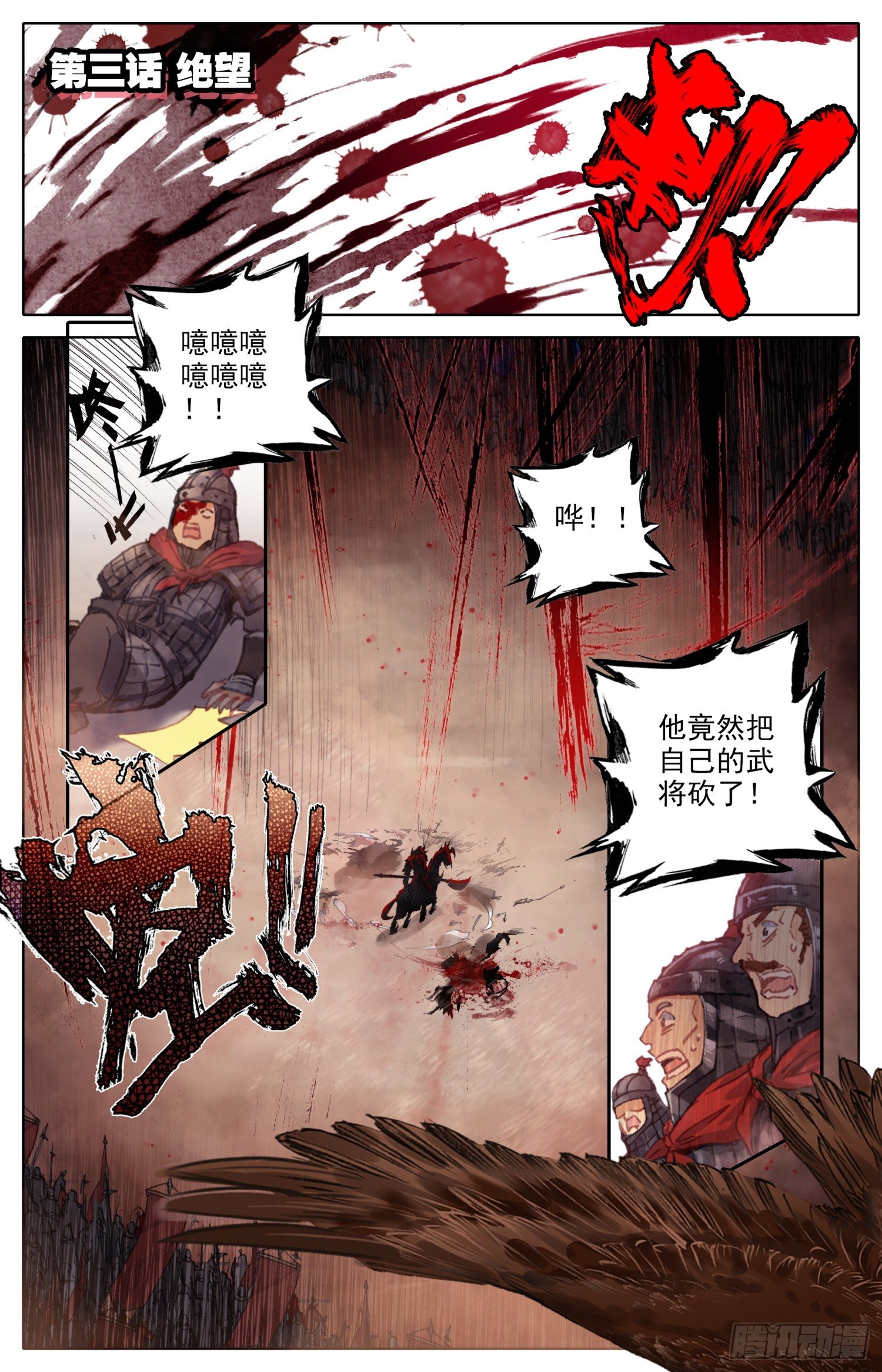 003 绝望0