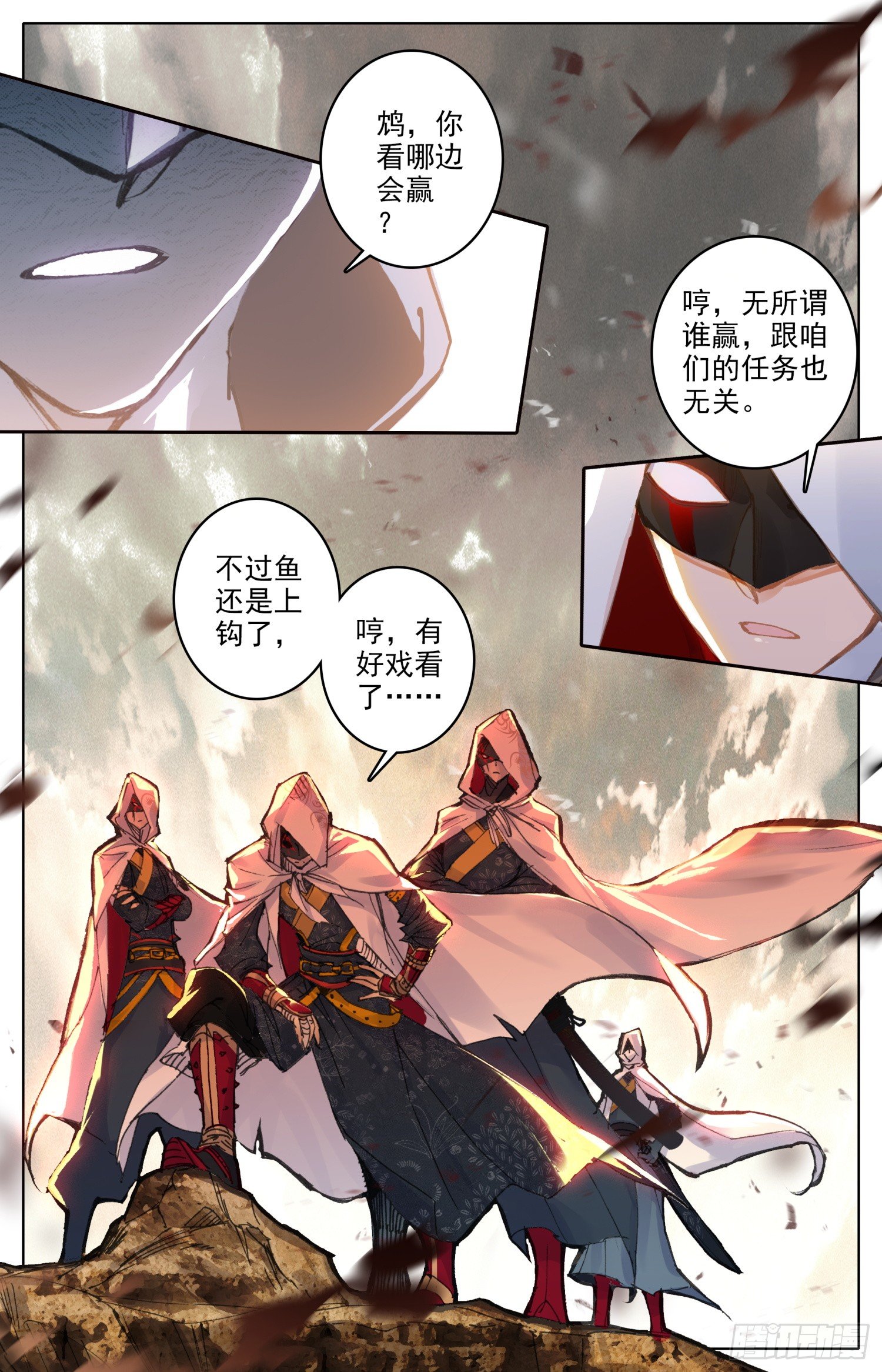 001 死战14