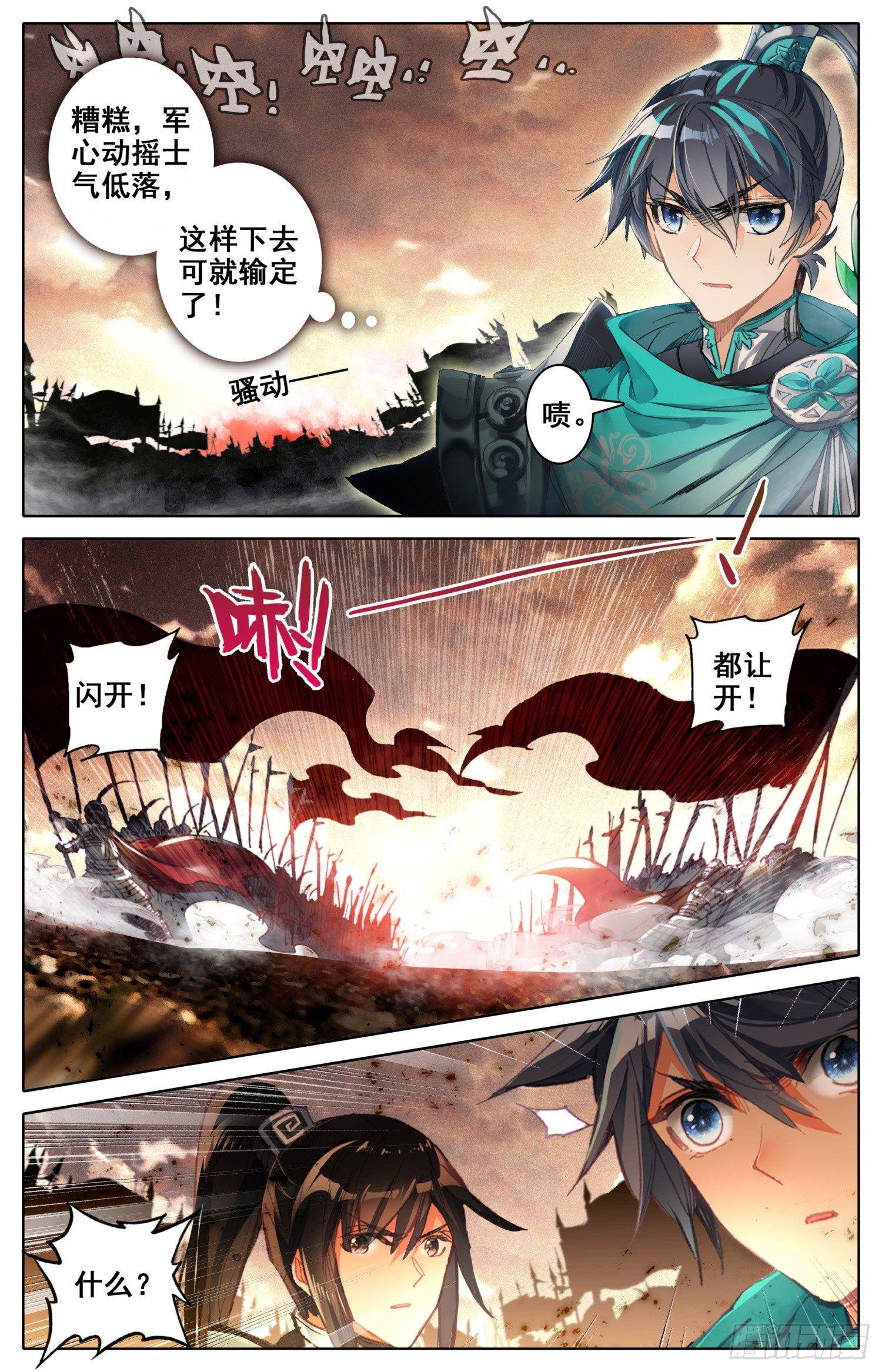 002 煞神5