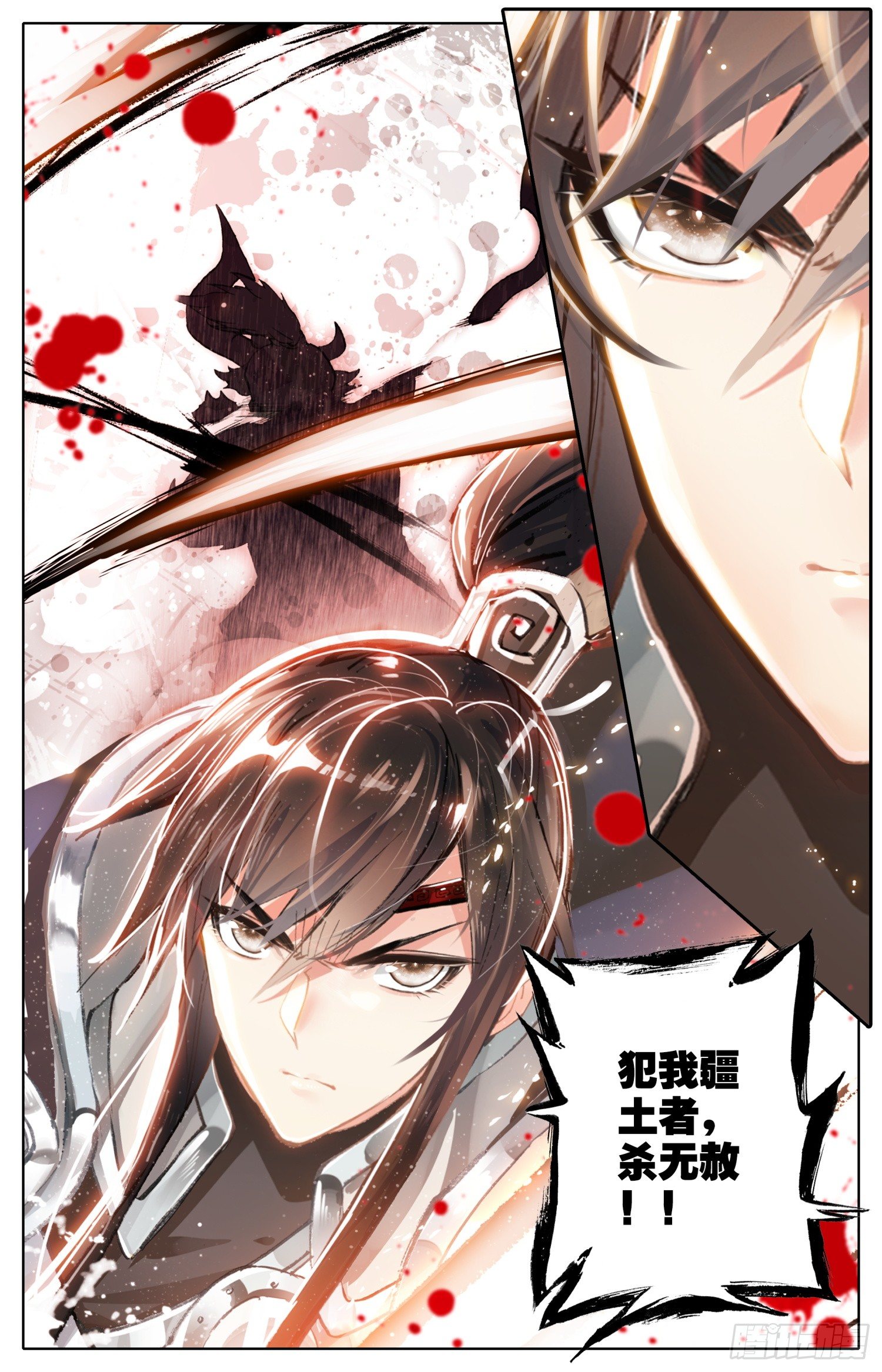 002 煞神1