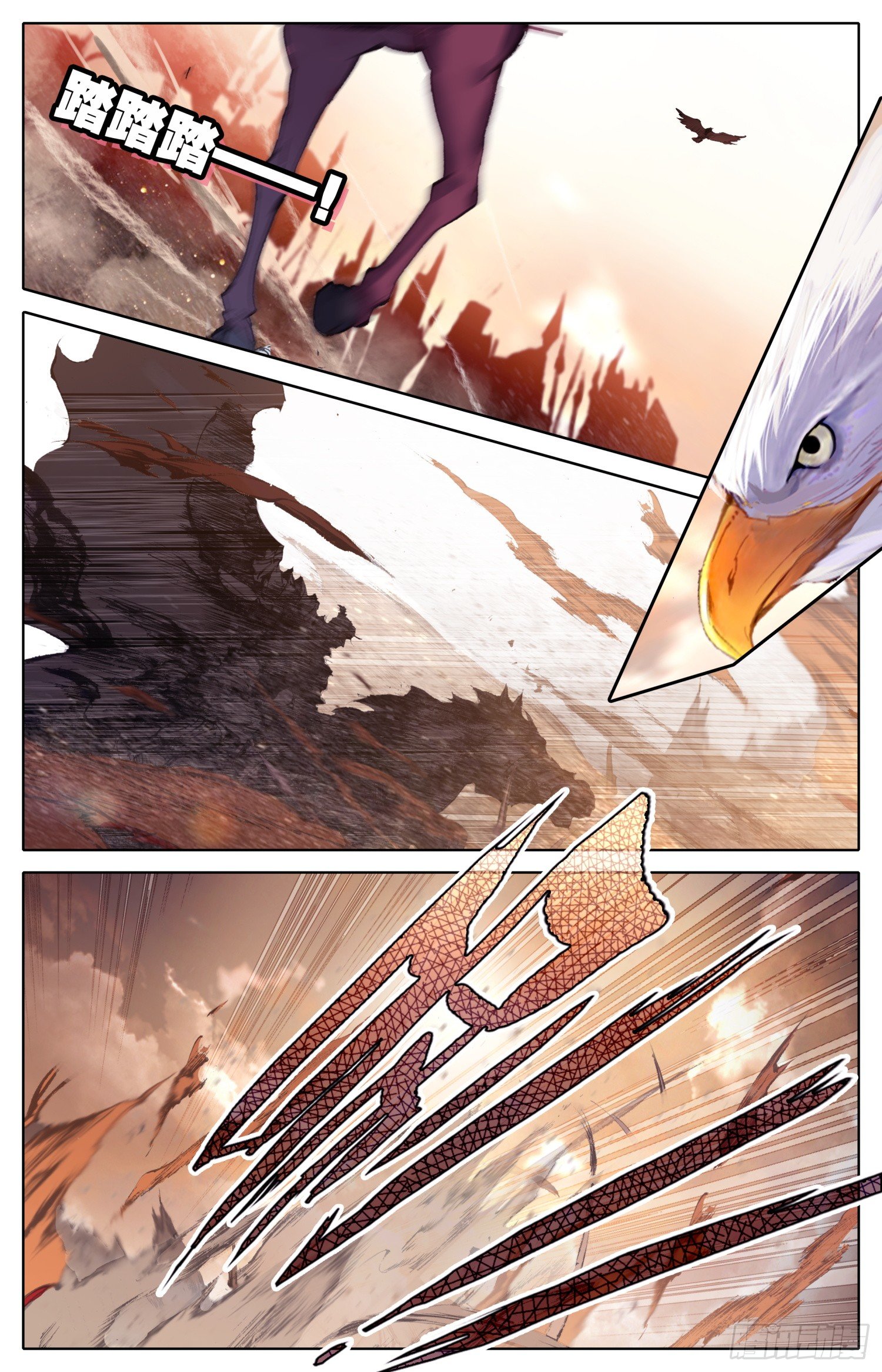003 绝望11