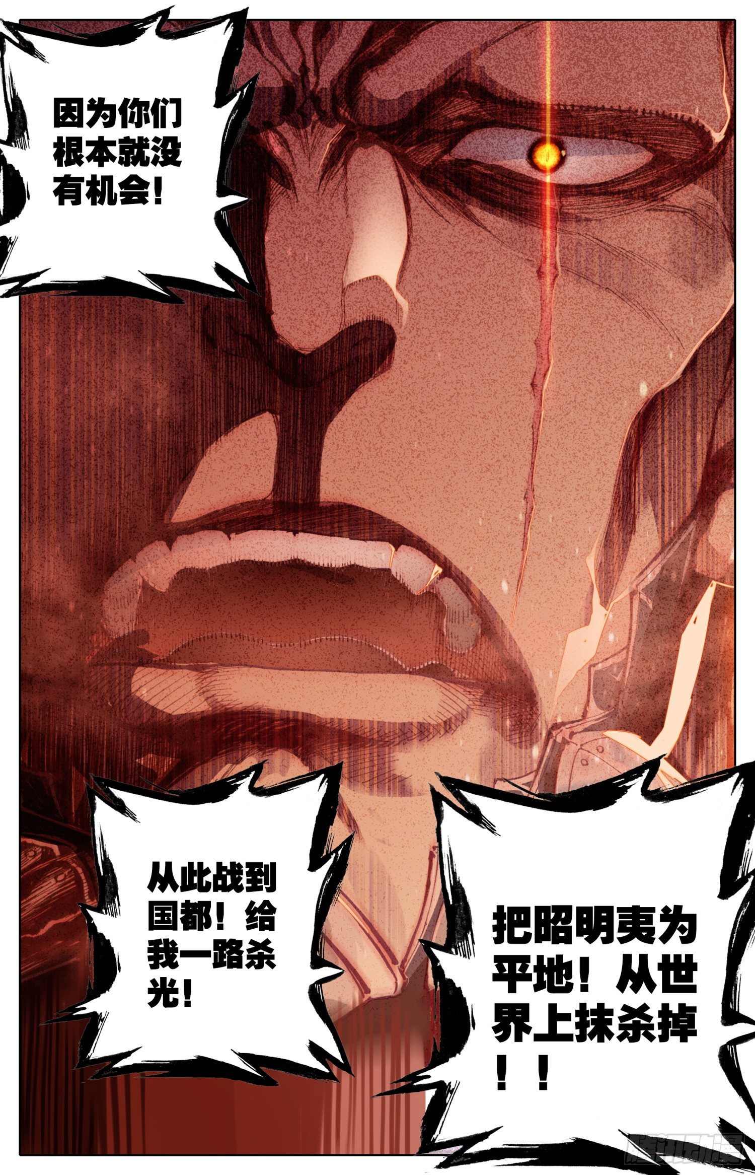 003 绝望5
