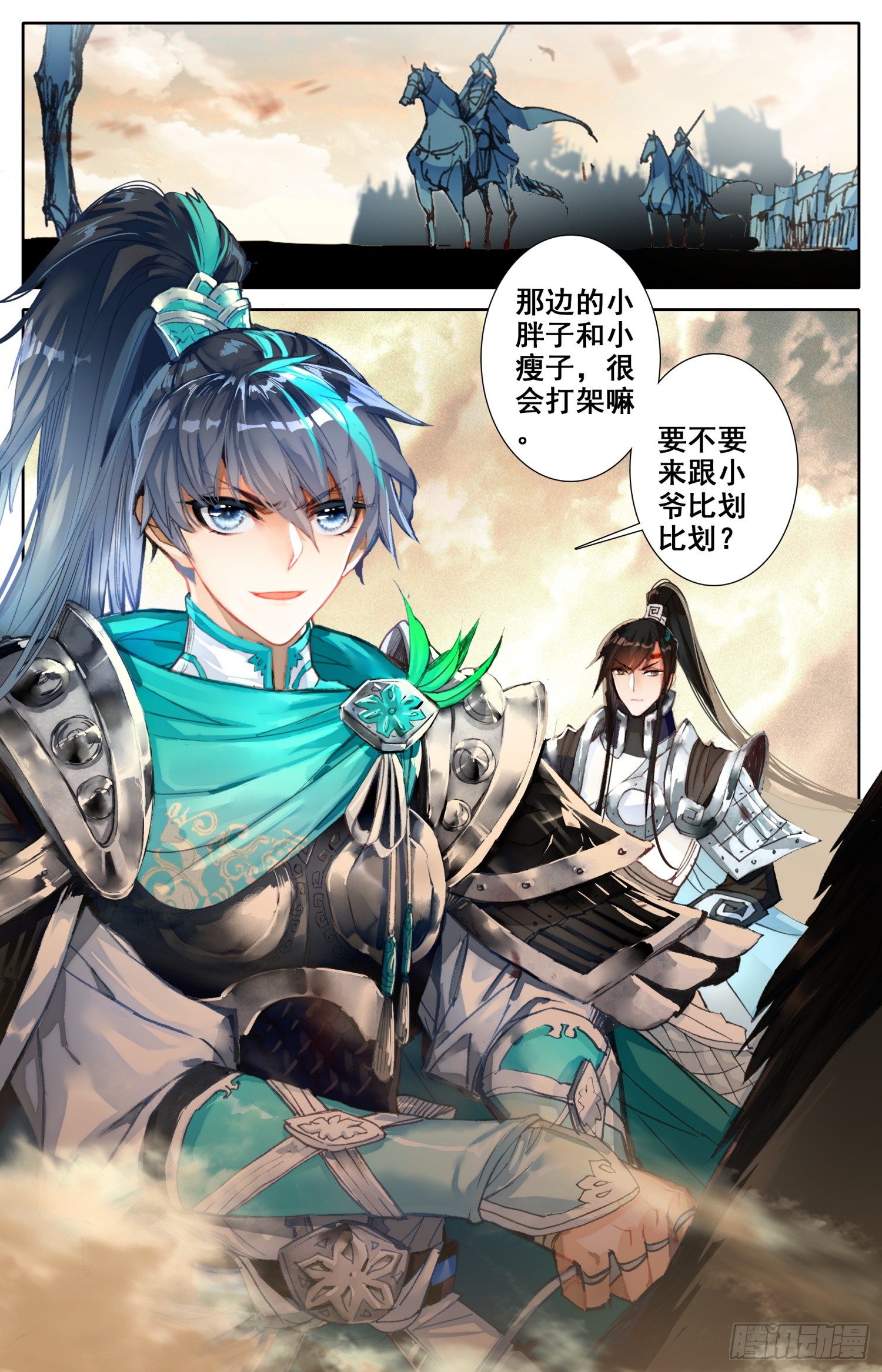 001 死战10