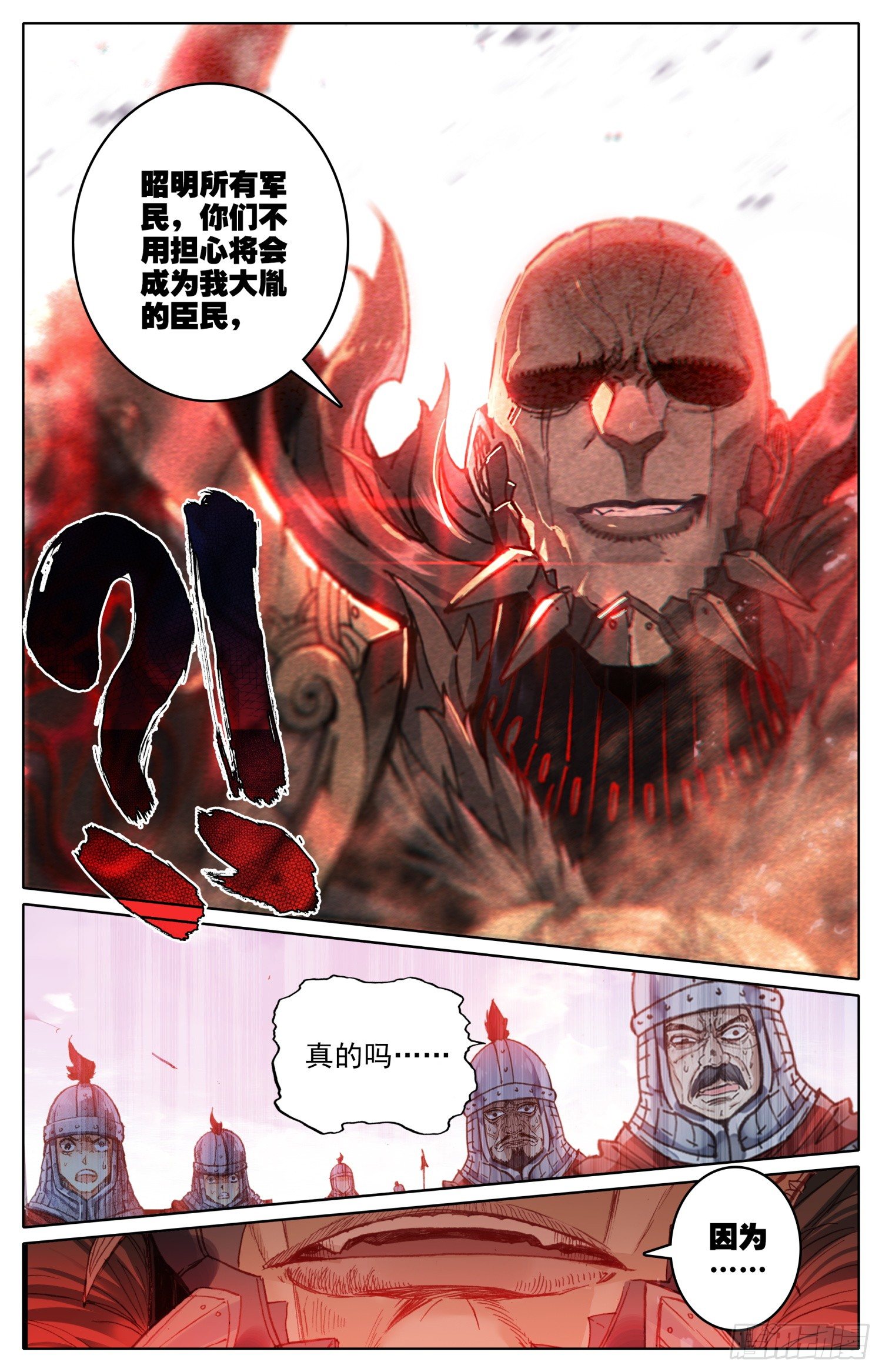 003 绝望4