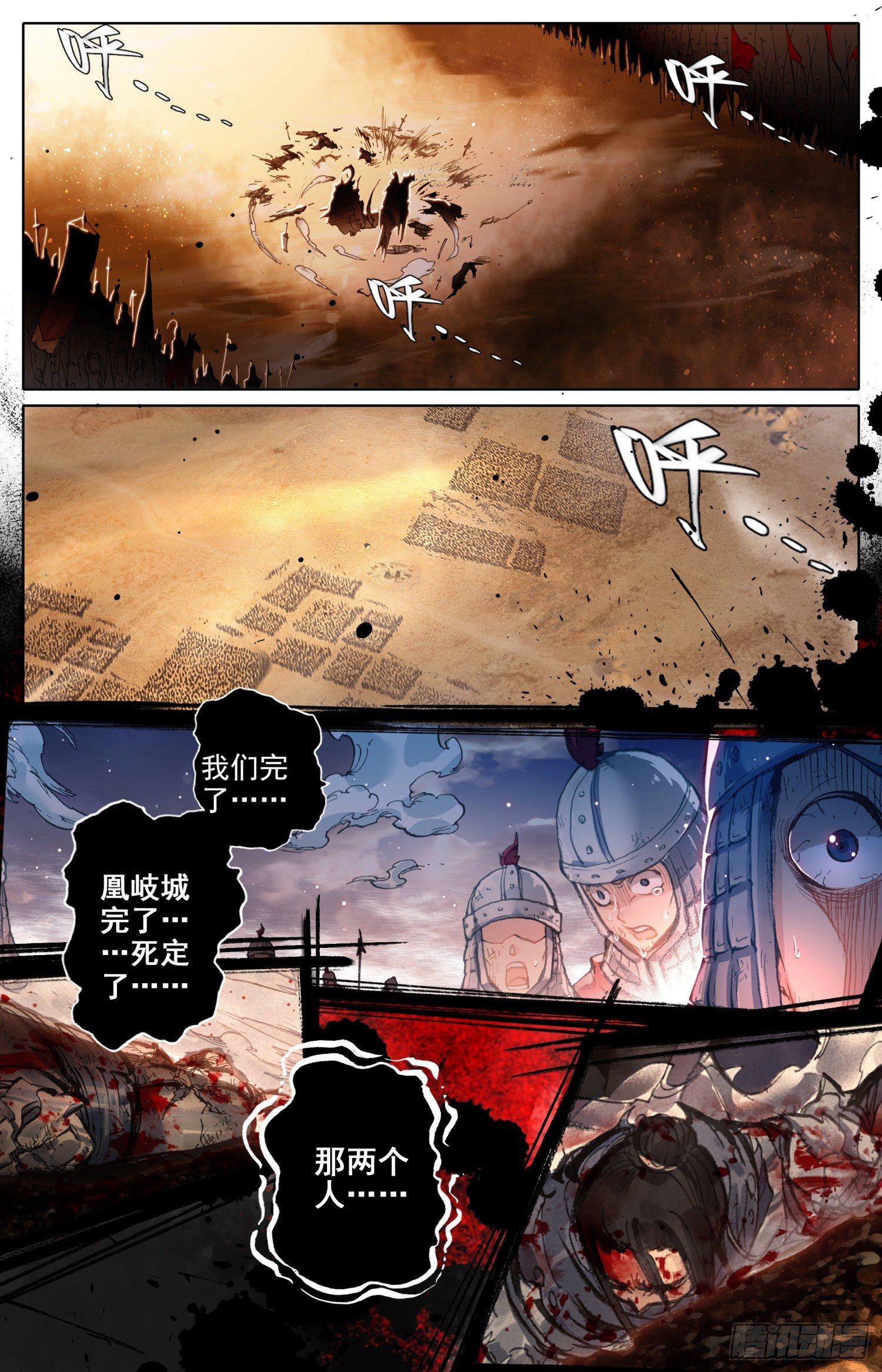 001 死战5