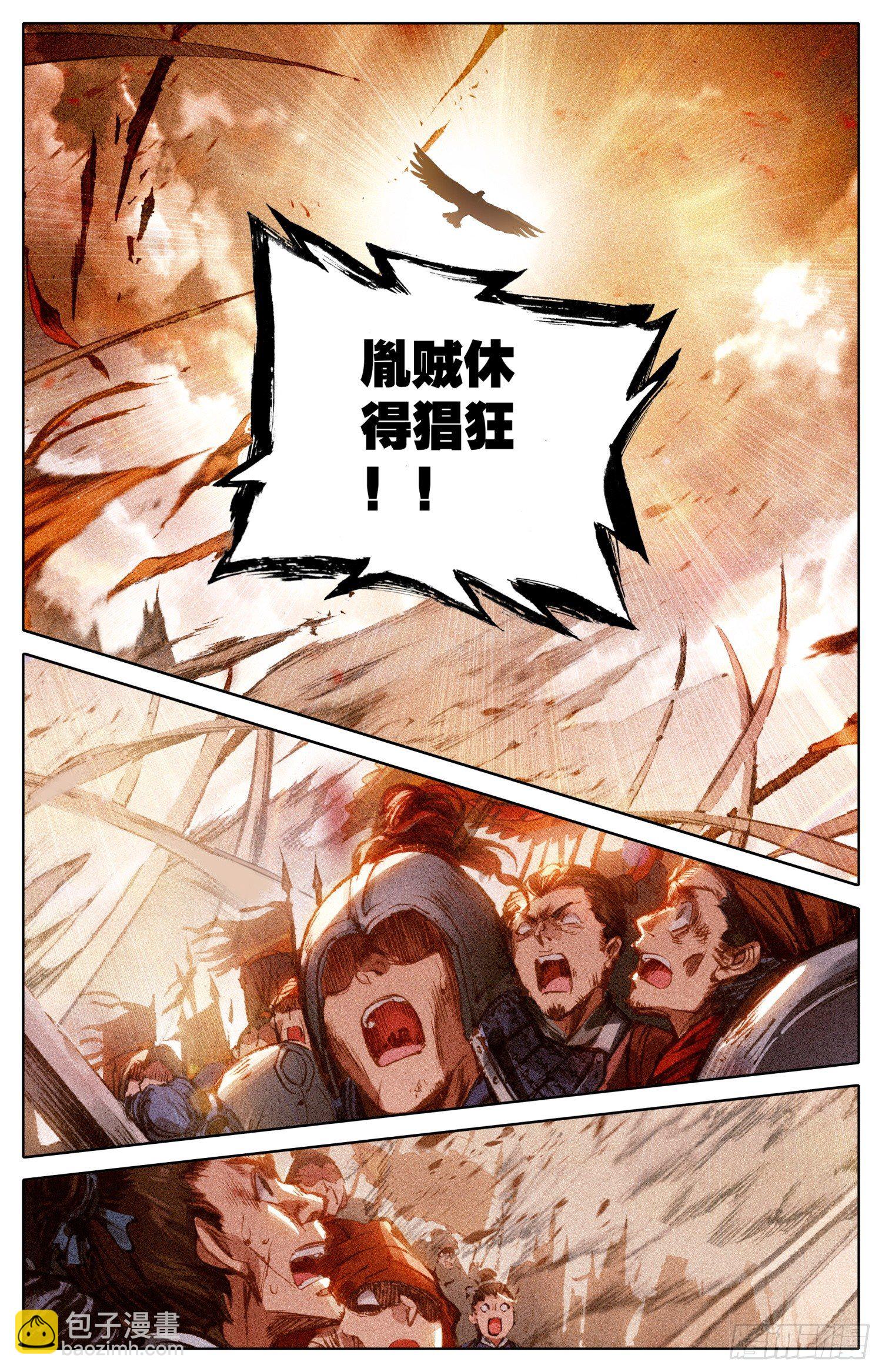 003 绝望12