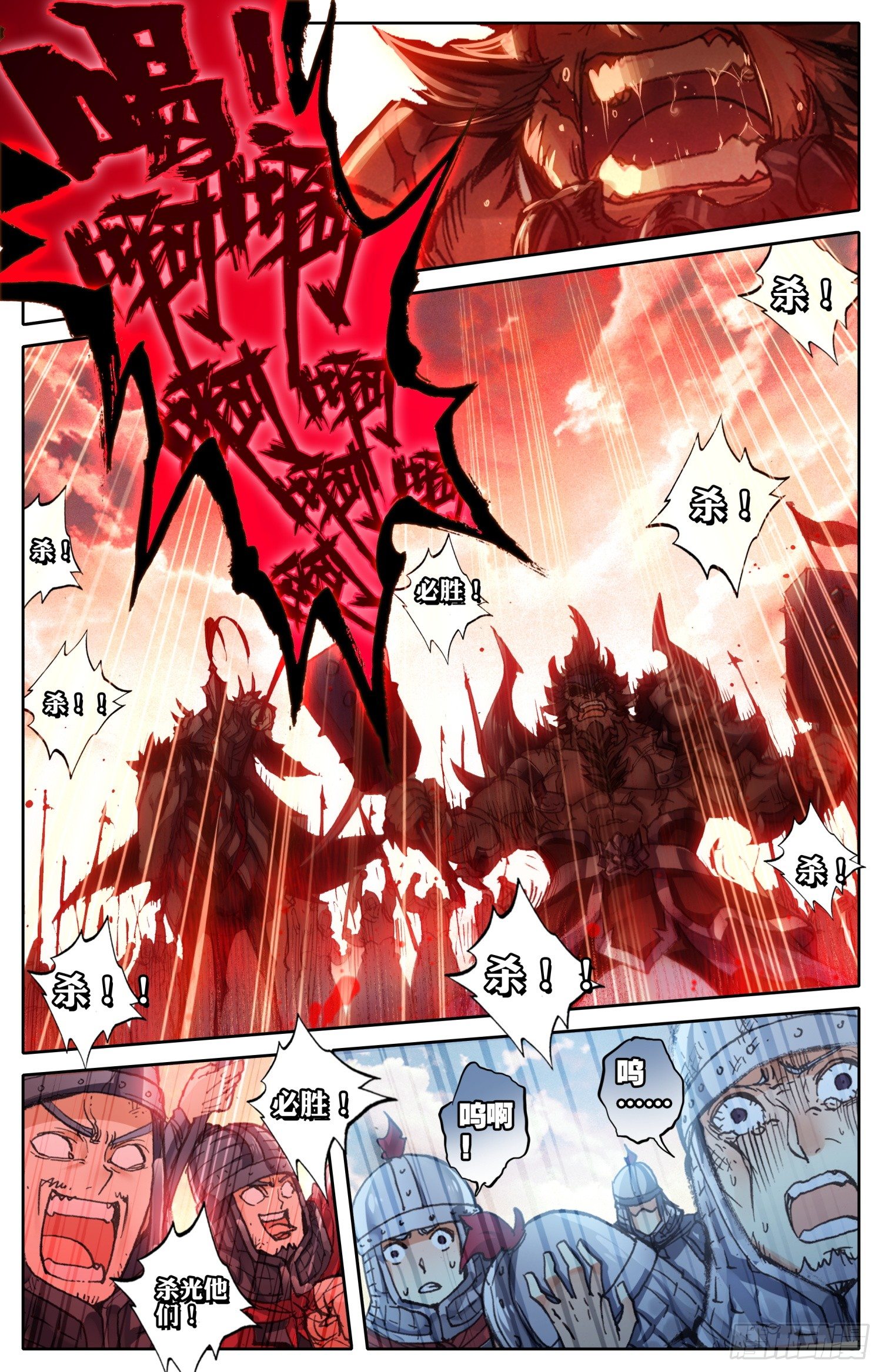 001 死战7