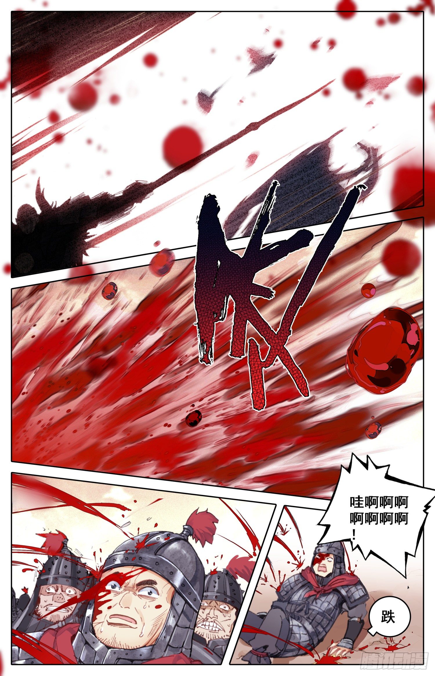 002 煞神9