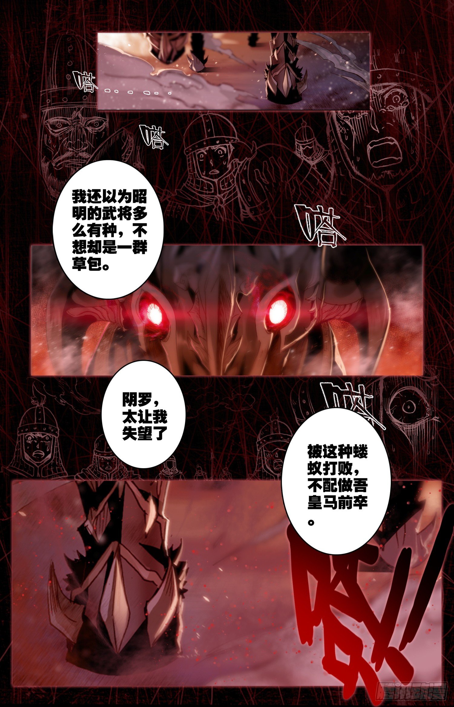 003 绝望1