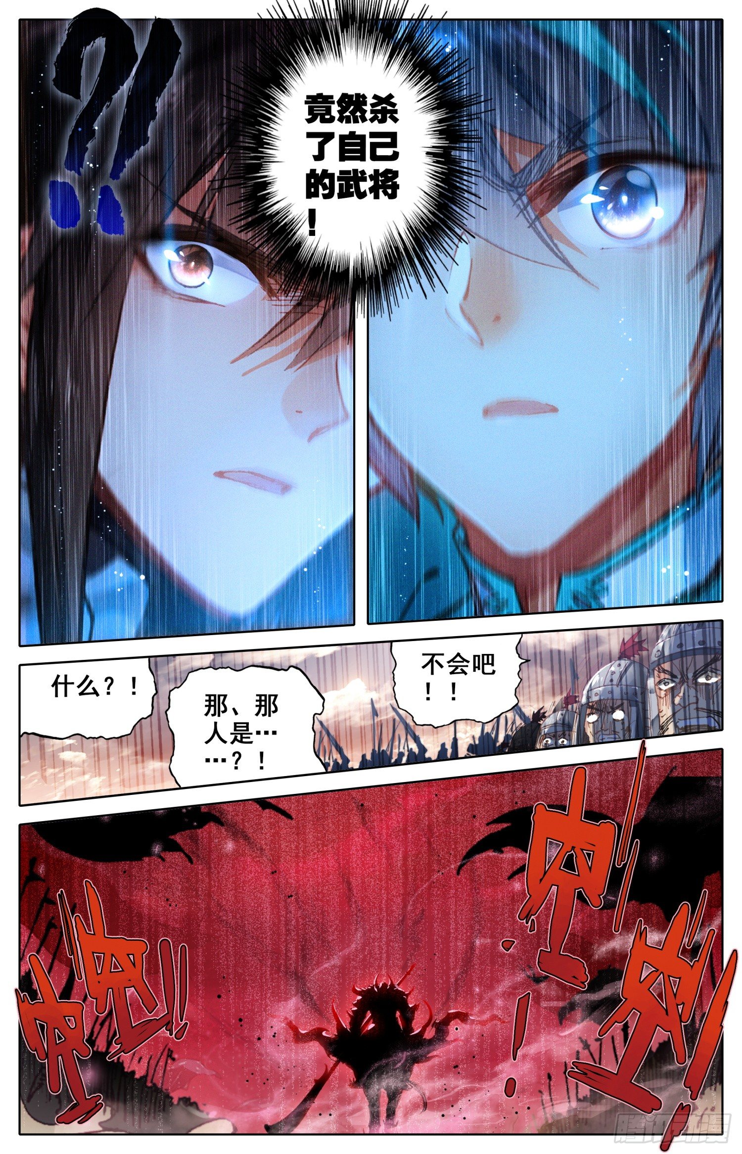 002 煞神10