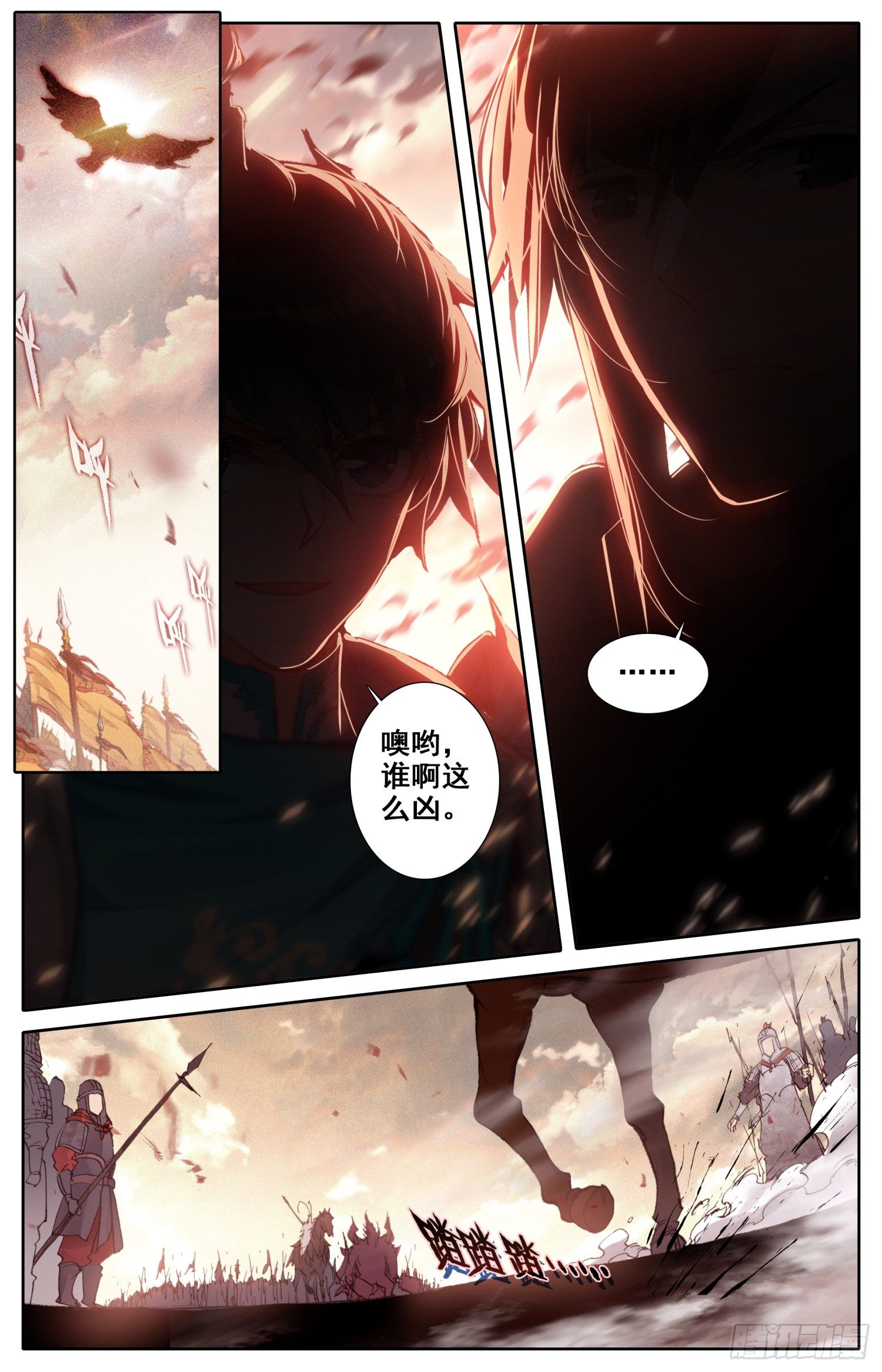 001 死战9