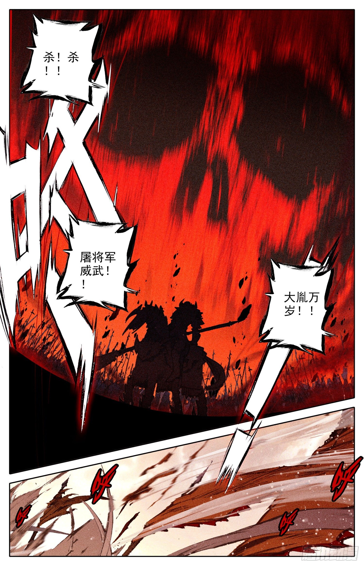 003 绝望6