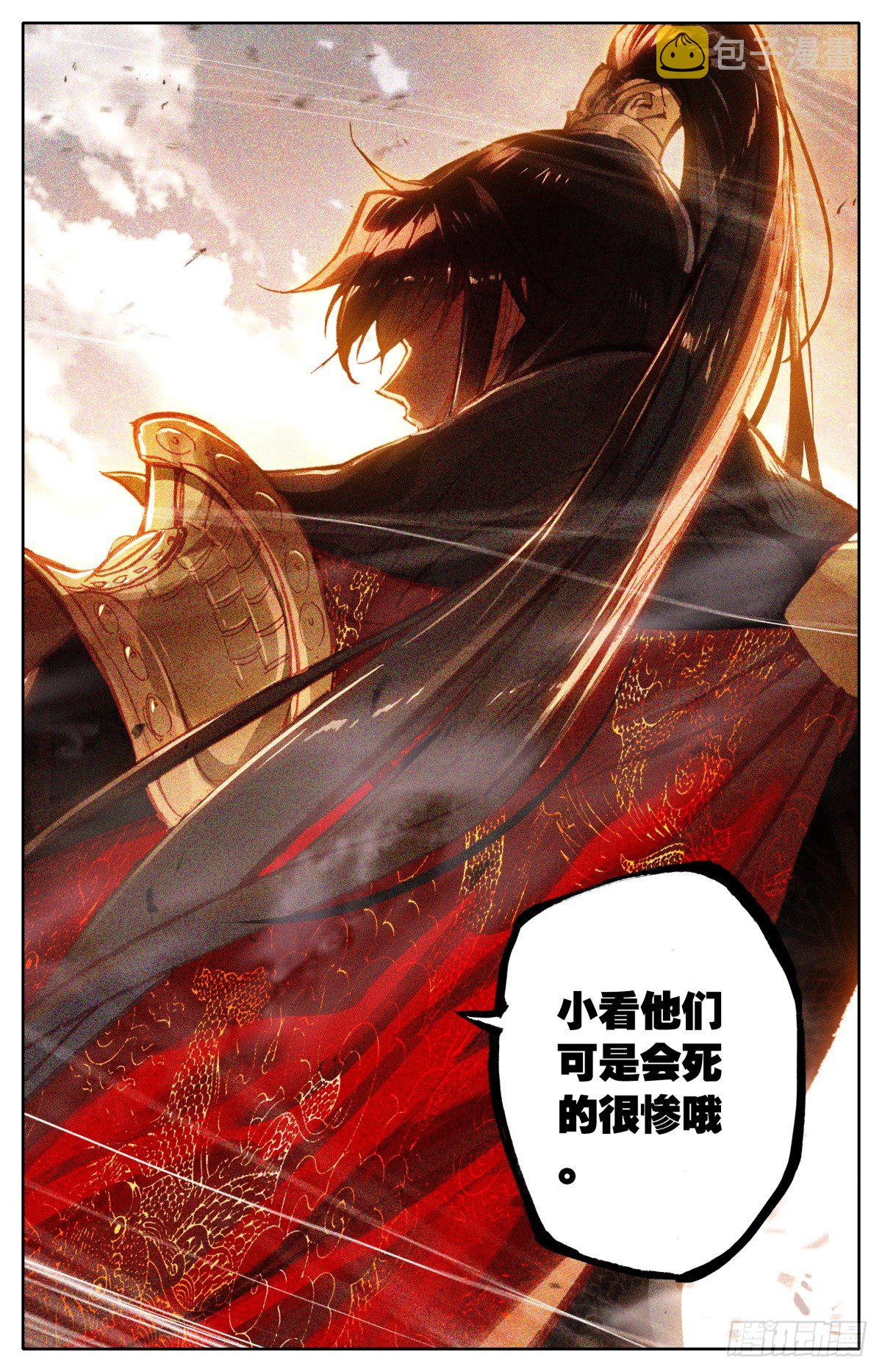 001 死战15