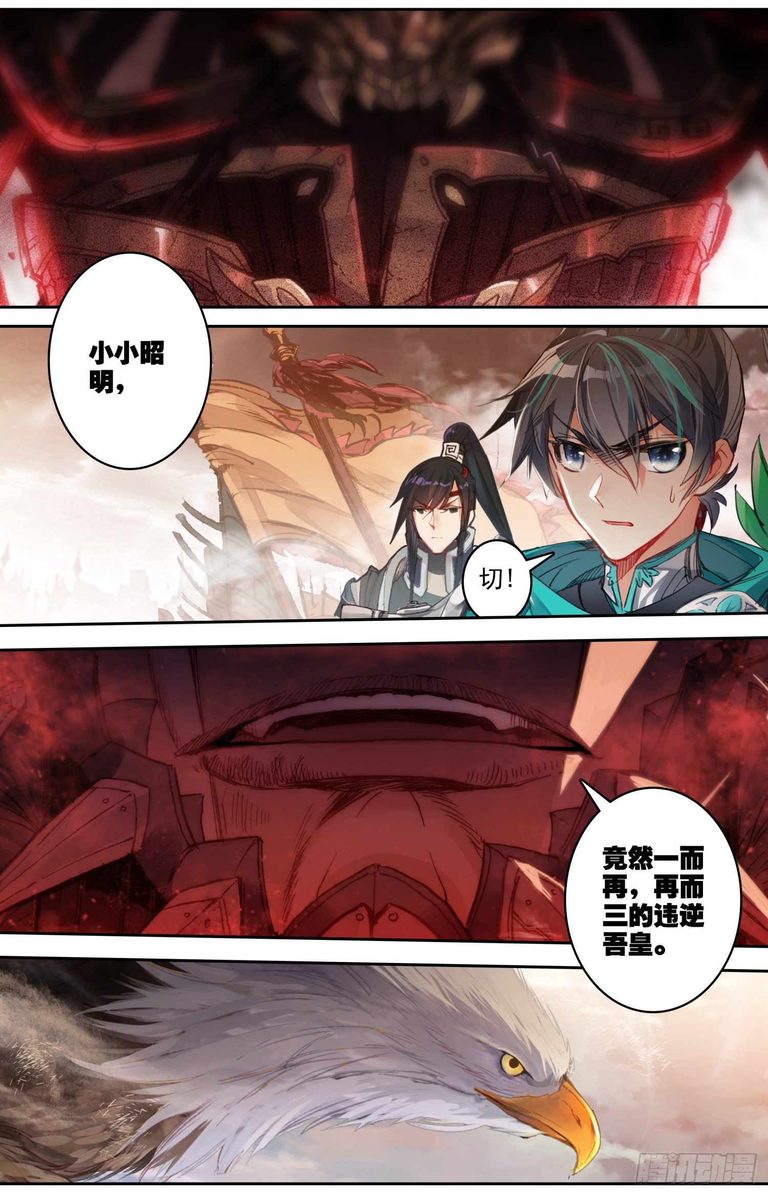 003 绝望2