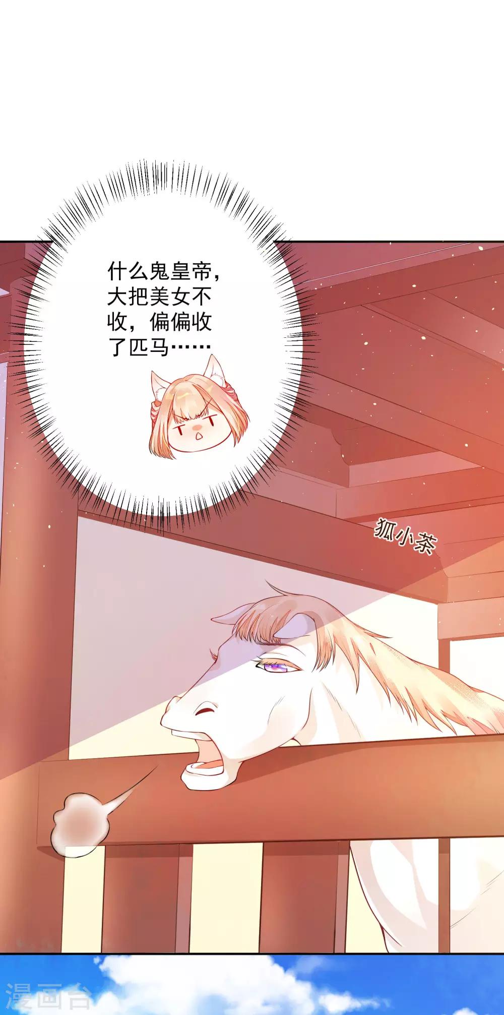 02太过分了！！4