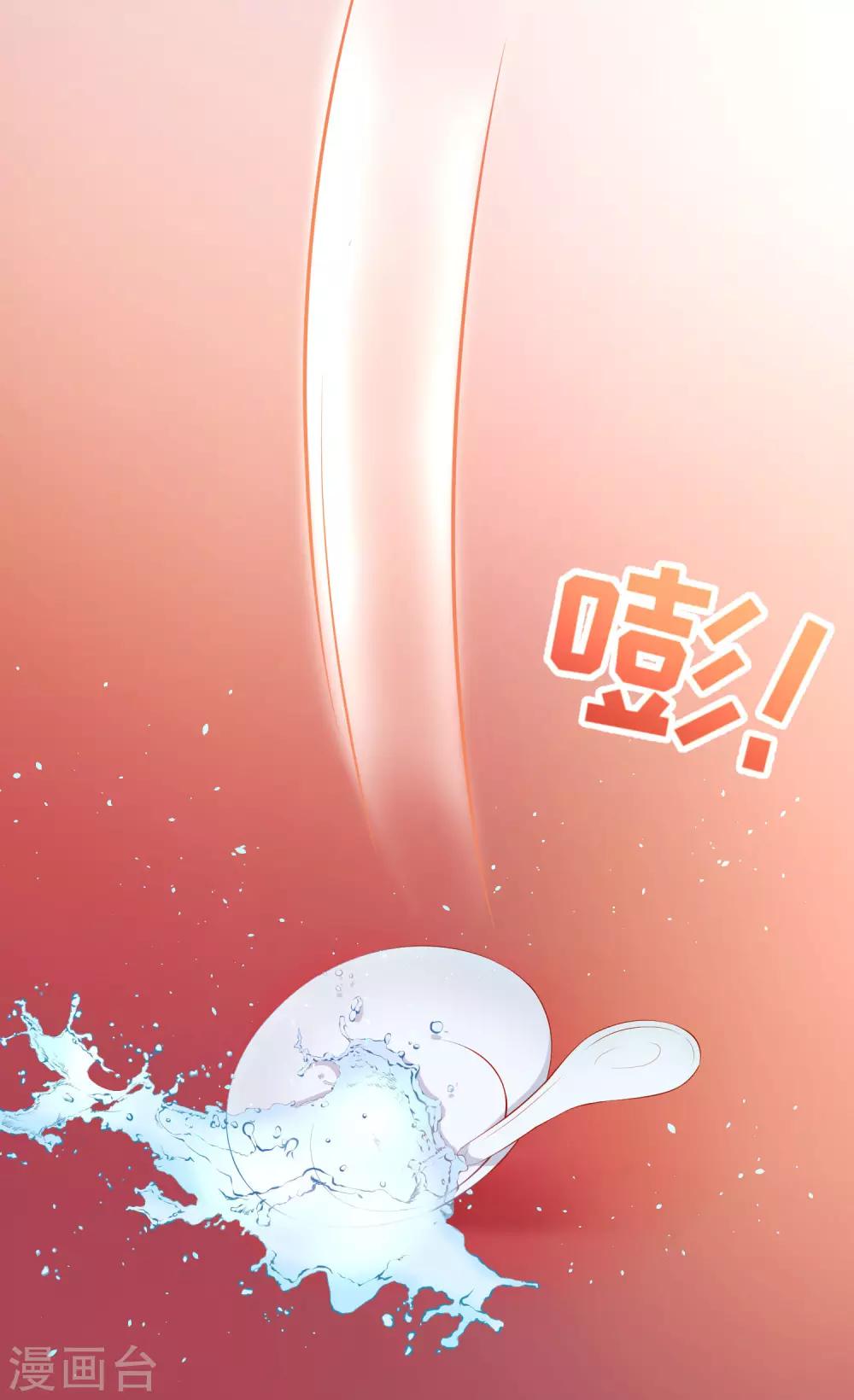 02太过分了！！32