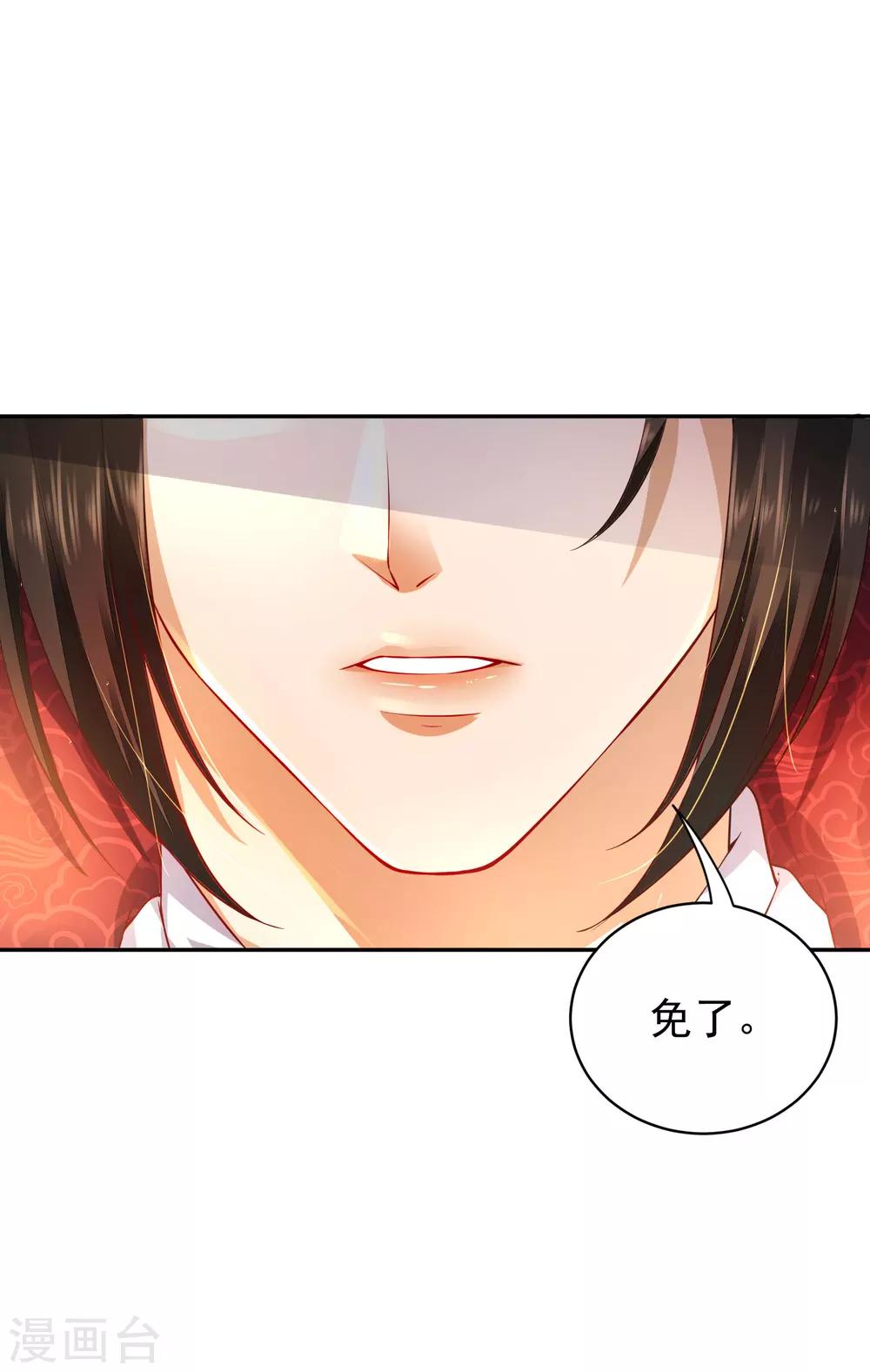 01狐狸精进宫28