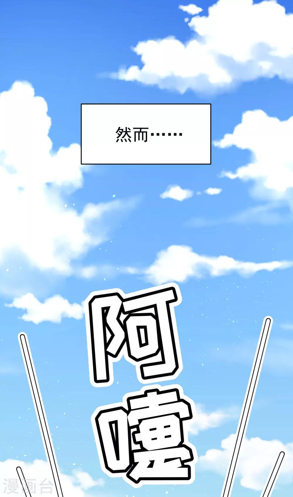 01狐狸精进宫14