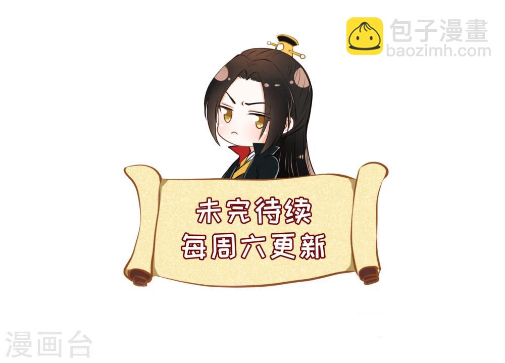 01狐狸精进宫53