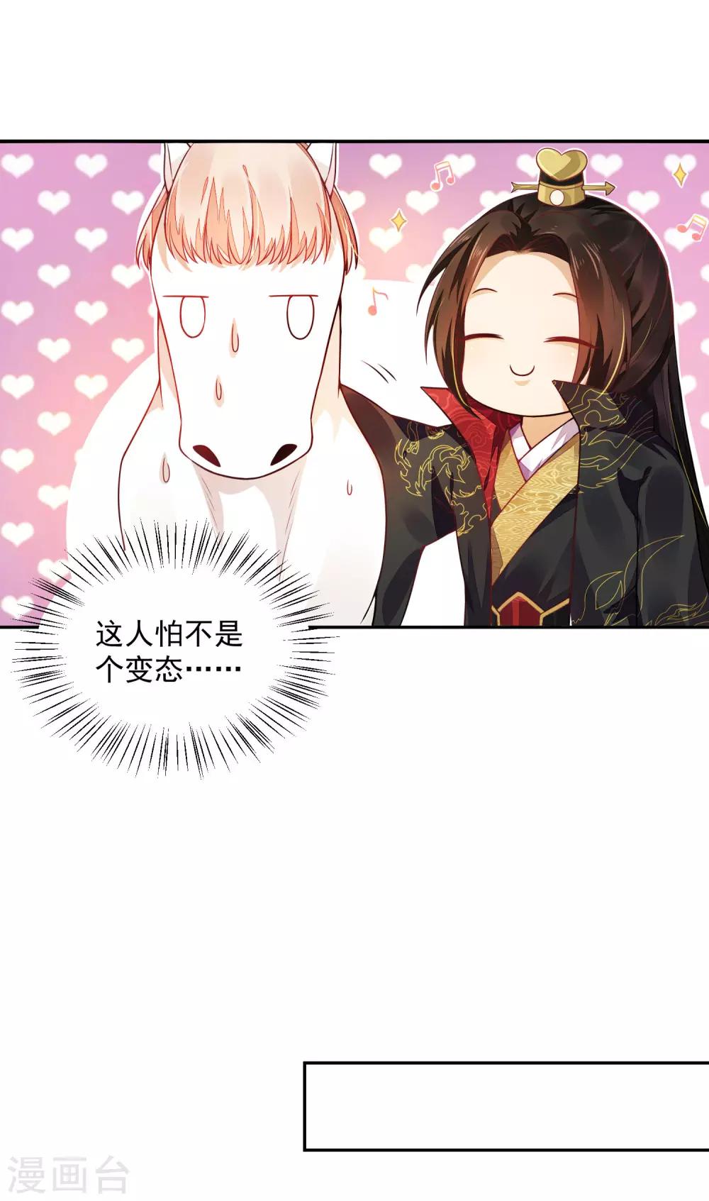 02太过分了！！20