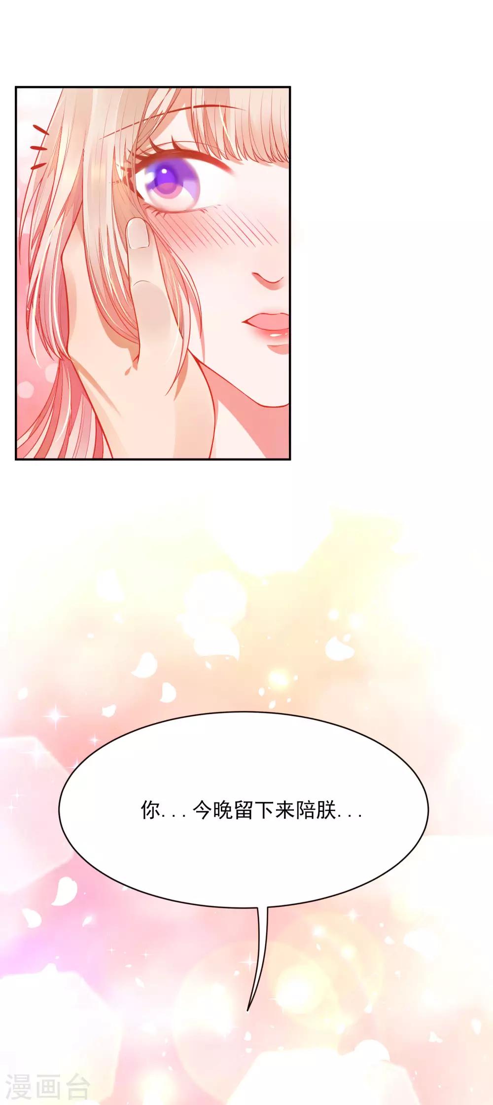 02太过分了！！34