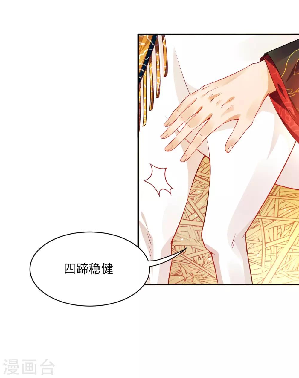 02太过分了！！16