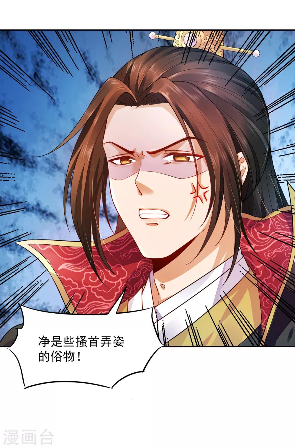 01狐狸精进宫42