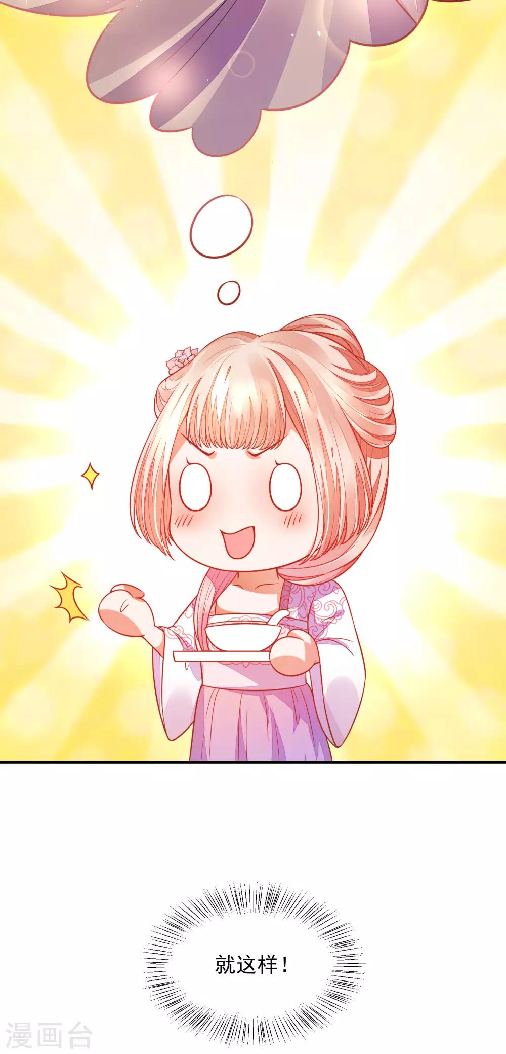 02太过分了！！36