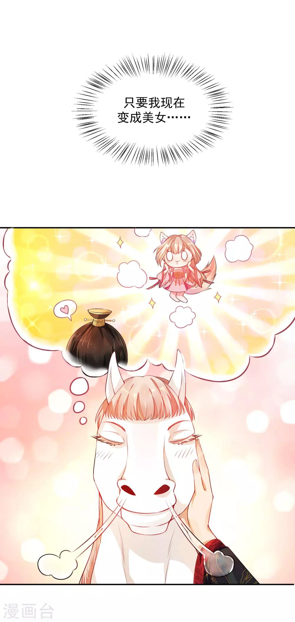 02太过分了！！11