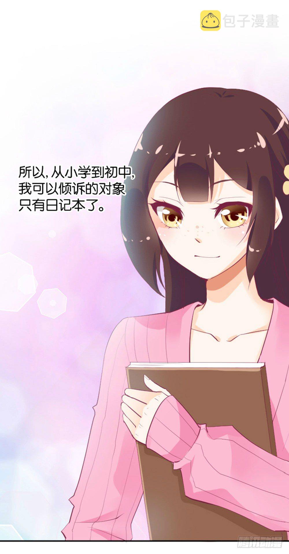入学第一天惨遭众人蹂躏？30