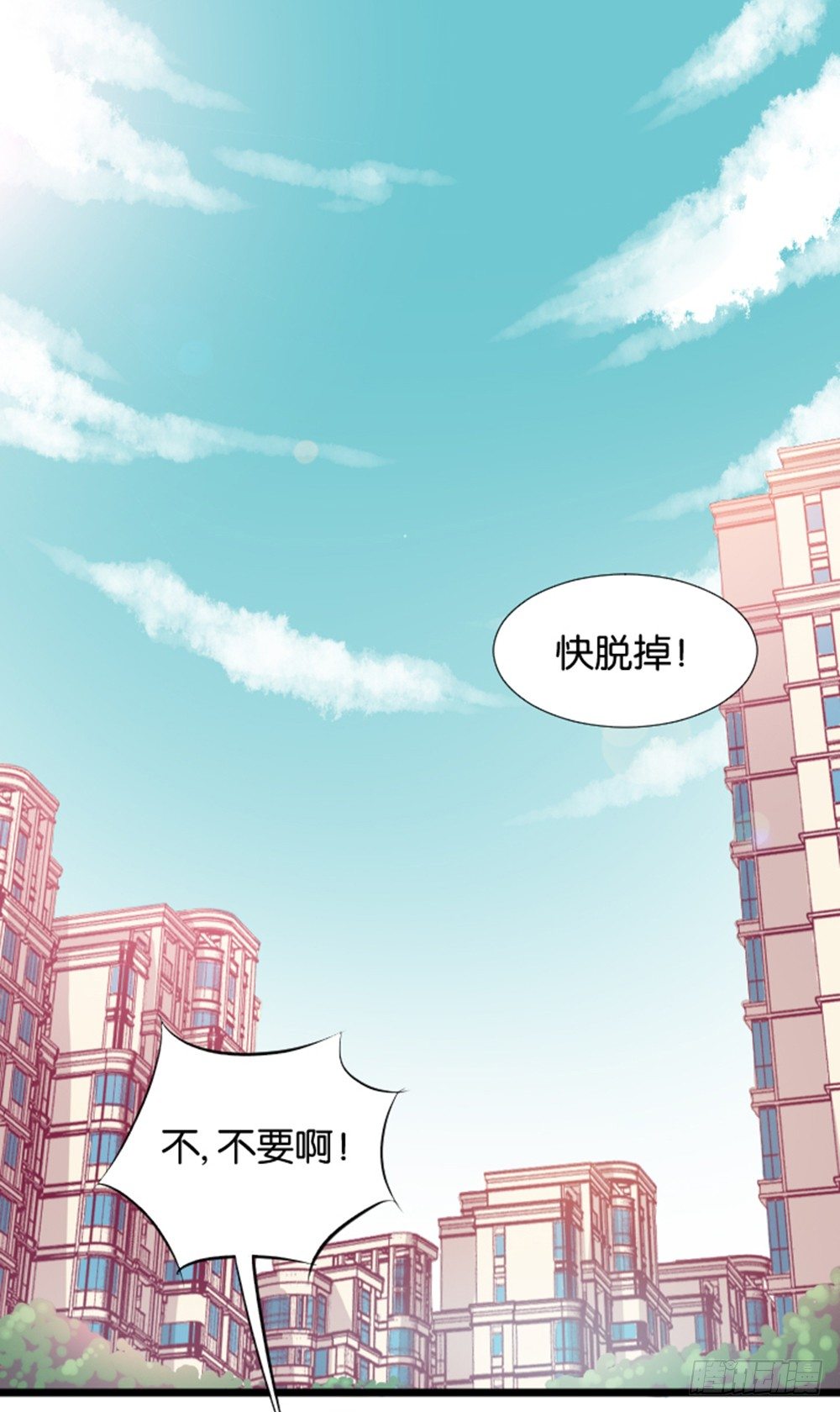 入学第一天惨遭众人蹂躏？0