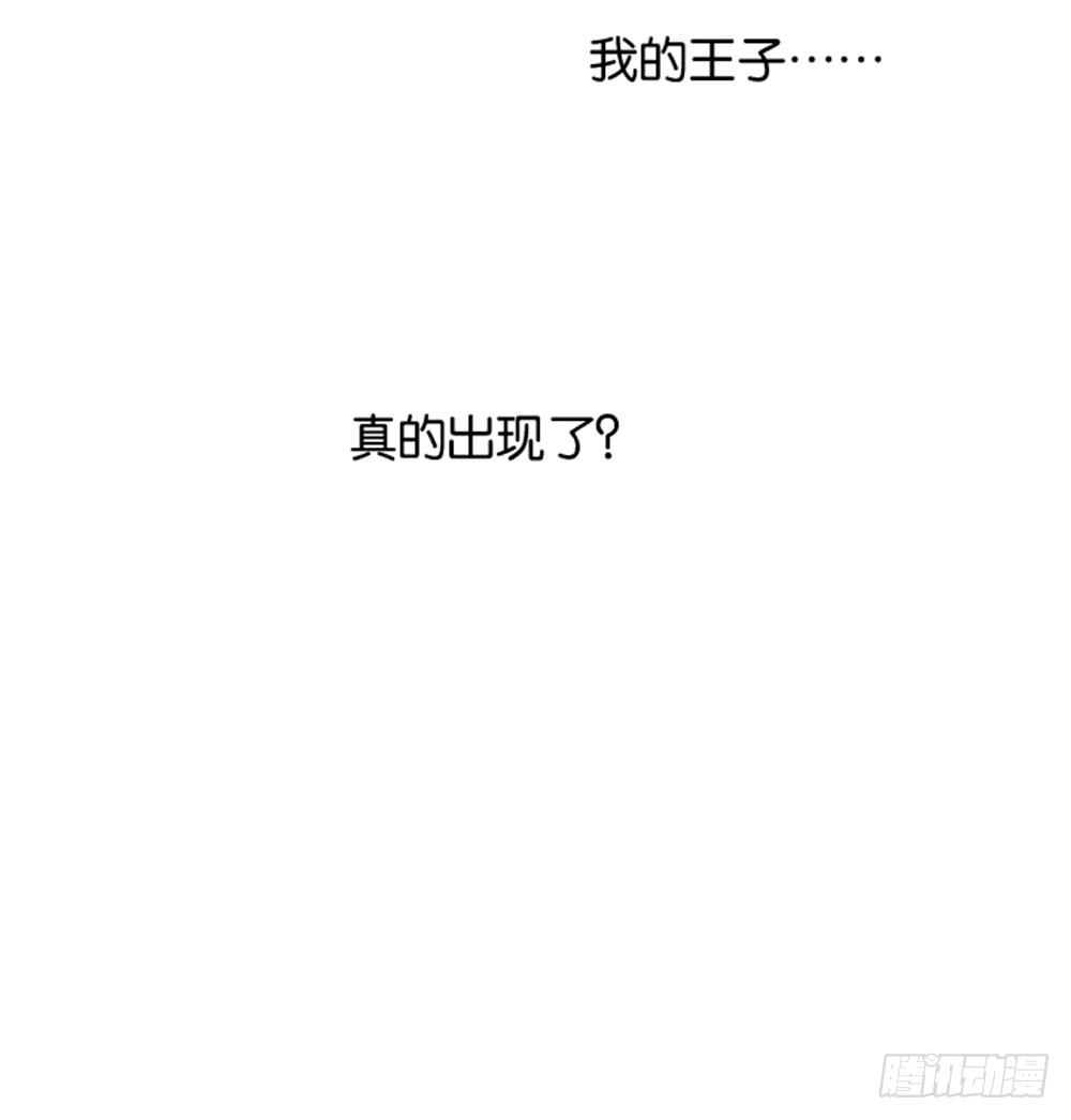 入学第一天惨遭众人蹂躏？16