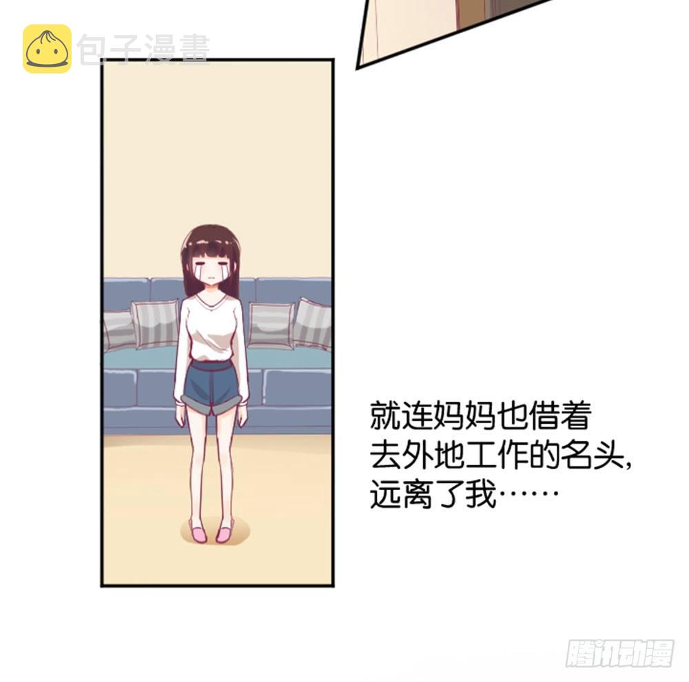入学第一天惨遭众人蹂躏？29