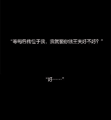 预告2