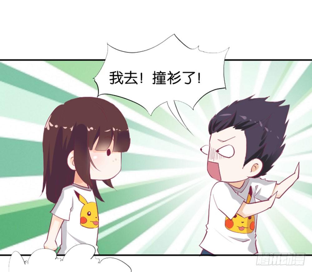 入学第一天惨遭众人蹂躏？24