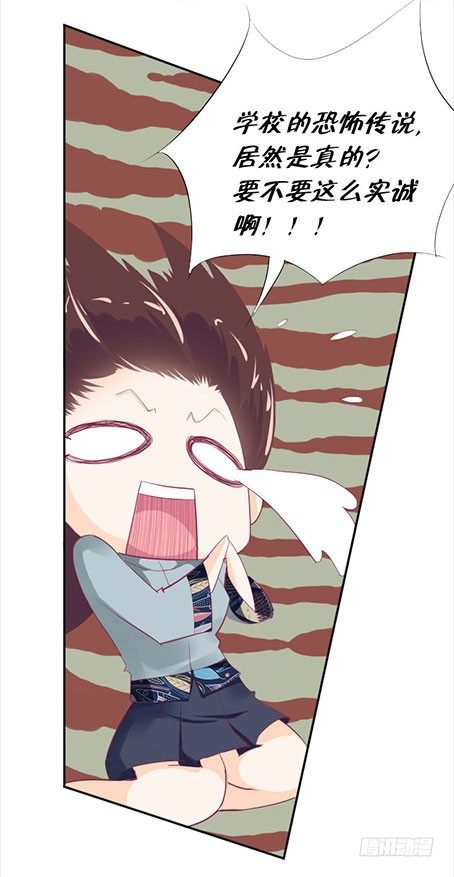 预告24