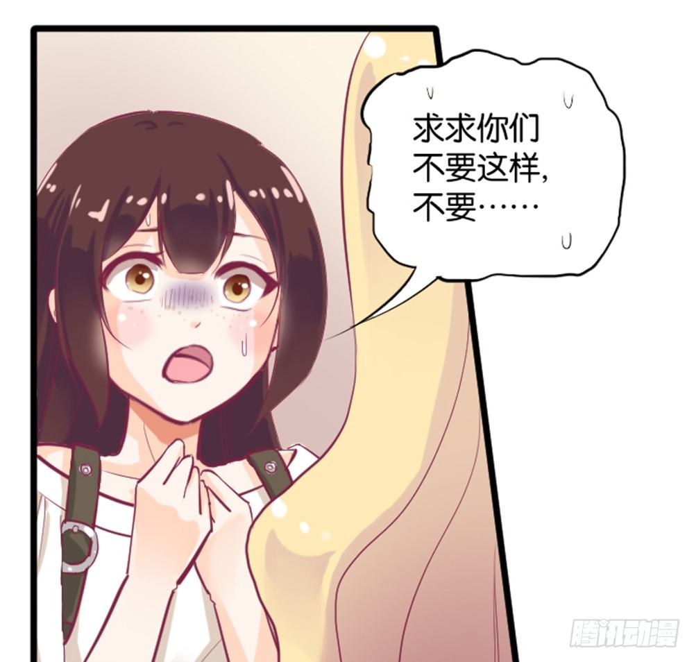 入学第一天惨遭众人蹂躏？2