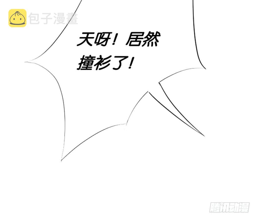 入学第一天惨遭众人蹂躏？41