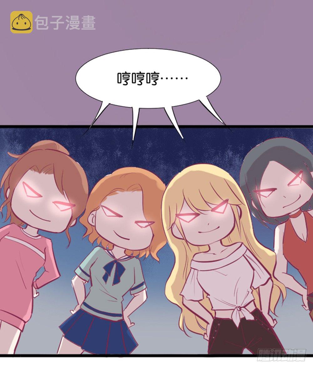 入学第一天惨遭众人蹂躏？7