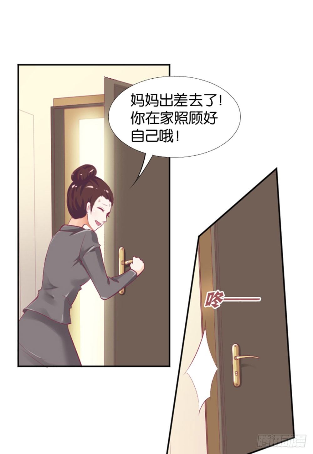 入学第一天惨遭众人蹂躏？28