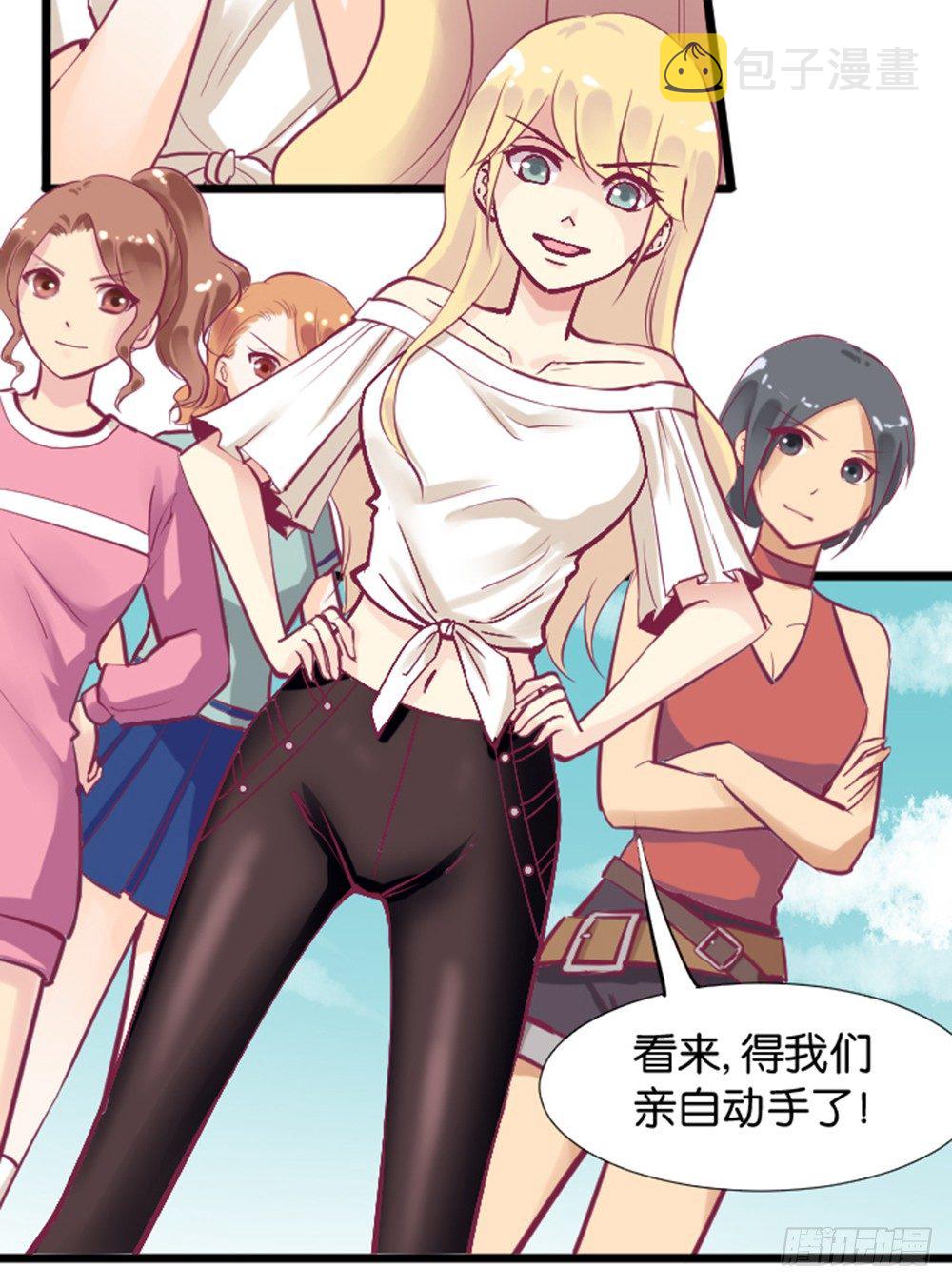 入学第一天惨遭众人蹂躏？3
