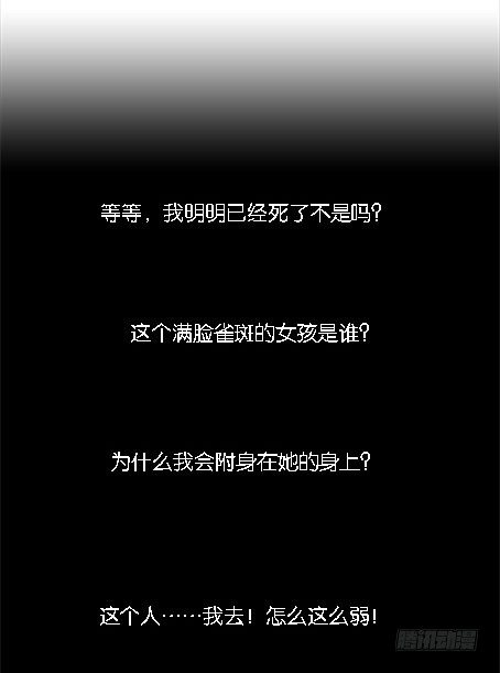 预告25